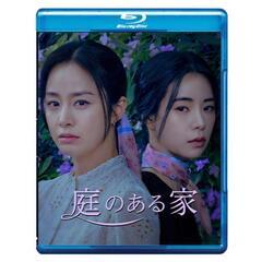 最安値！韓国ドラマBlu-ray庭に隠された秘密！オススメ！