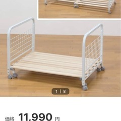 ニトリ　キャスター付き伸縮布団収納ラック　すのこ