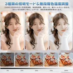 【新品未使用】① MagSafe対応 リングライト マグピク 自撮りライト スマホ撮影用ライト スマートフォン用自撮りライト LED24個搭載 3色モード 色温度調節2500-8500K リングライト 210度回転 USB充電式 magsafe アクセサリー zoom/web会議/物撮り/動画撮影用  ブラック  の画像