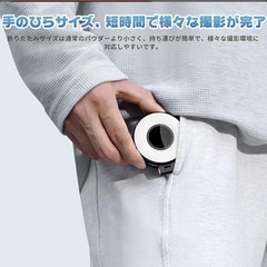 【新品未使用】① MagSafe対応 リングライト マグピク 自撮りライト スマホ撮影用ライト スマートフォン用自撮りライト LED24個搭載 3色モード 色温度調節2500-8500K リングライト 210度回転 USB充電式 magsafe アクセサリー zoom/web会議/物撮り/動画撮影用  ブラック  の画像