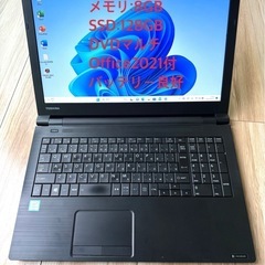 701-4 Office2021&Win11付東芝B65/D 8...