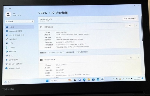 701-4 Office2021&Win11付東芝B65/D 8GB/DVDマルチ/15.6