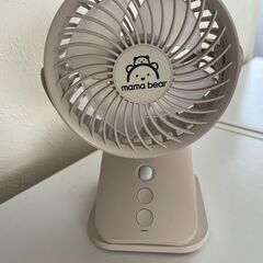 【USB充電式】Mama Bear 卓上ミニ扇風機｜自動首振り機能付き