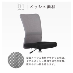 ニトリ　オフィスチェアの画像