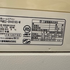 霧ヶ峰エアコン【取引中】の画像