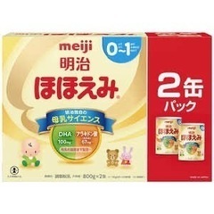 ほほえみ

