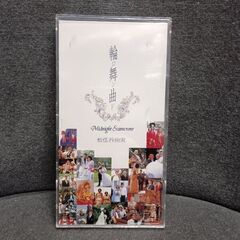 (中古CD)輪舞曲‐松任谷由実