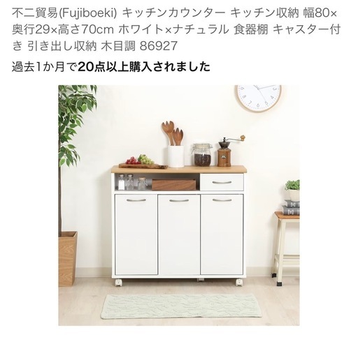 宮武製作所 食器棚 45Lゴミ箱 一体型 幅60cm ダストボックス