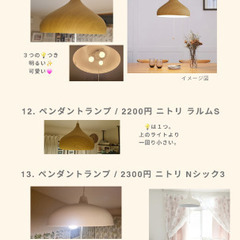 アンティーク風 棚 ３つ の画像