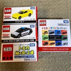 トミカ新品4台セット‼️