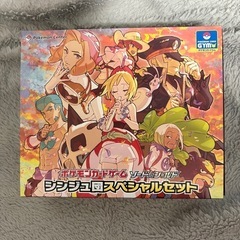 ポケモンカード　シンジュ団