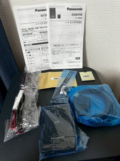 ETC車載機(新品未使用品) 普通車セットアップ済