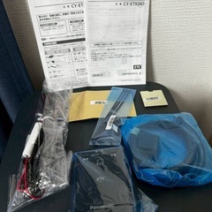 ETC車載機(新品未使用品) 普通車セットアップ済