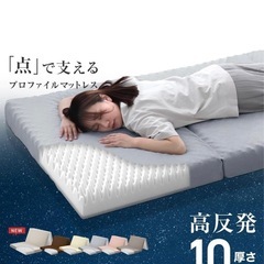 極厚10cm プロファイルマットレスグレー