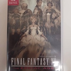 switch　ファイナルファンタジー12 