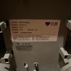 airdog ジャンク品の画像