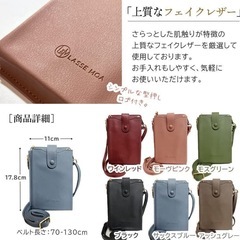 【未使用】スマホポーチ レディース スマホケース ポシェット iPhoneケース 肩掛けの画像