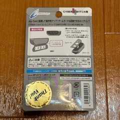 《新品》Nintendo Switch ジョイコンカバーの画像