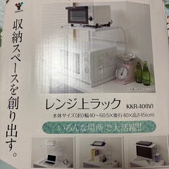 収納スペースを創り