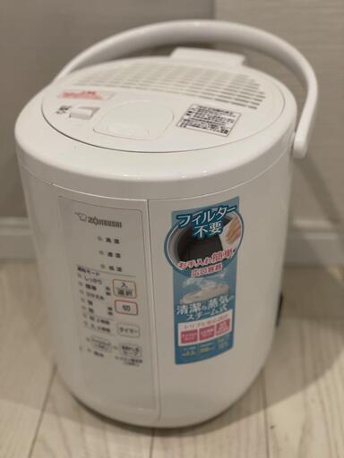 象印マホービン加湿器 [スチーム式] EE-RR35 ホワイト (landy