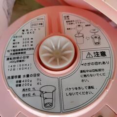 取り引き予定者決定しました。たくさんのお尋ねありがとうございます。の画像
