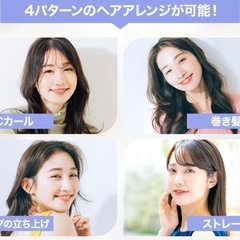 【新品未使用】① 韓国発 ヘアアイロン マルチフラット ストレート Cカール 2way コードレス 持ち運びコテ オリヤン 温度3段階 USB Type-C 充電式 小さい ミニアイロンの画像