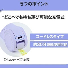 【新品未使用】① 韓国発 ヘアアイロン マルチフラット ストレート Cカール 2way コードレス 持ち運びコテ オリヤン 温度3段階 USB Type-C 充電式 小さい ミニアイロンの画像