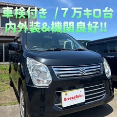 MH34ワゴンR★7万キロ /車検付き /内外装良好 /ワンオー...