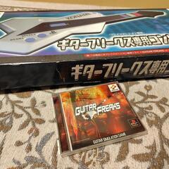 ギターフリークスコントローラー ソフトセット