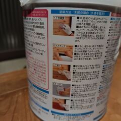 未使用の塗料（KANSAI PAINT）お譲りしますの画像