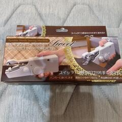 美品　全部揃ってます。ハンディミシン