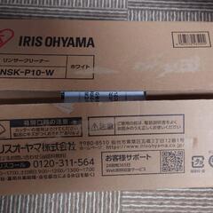 アイリスオーヤマ リンサークリーナーの画像