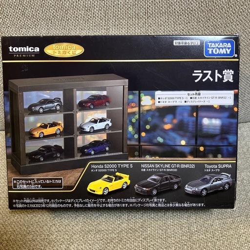 トミカくじ‼️ラストワン賞‼️ (たか) 新琴似のミニカーの中古