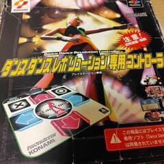 ダンスダンスレボリューションコントローラー ソフトセット