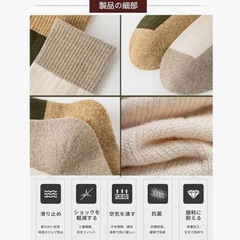 【未使用】靴下 メンズ スポーツ ソックス 防寒 消臭 8足セット 吸汗 綿 極厚裏パイルの画像