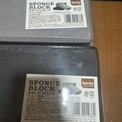 新品　セリア　ホビー用　ポリスチレンフォーム　3枚セット　工作　スポンジブロック　二個セットの画像