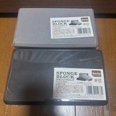 新品　セリア　スポンジブロック　二個セット