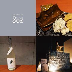 【6月・鎌倉】日本酒BARでワラーチワークショップ開催！鎌倉 Casual Sake BAR 3oz - 鎌倉市