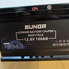 SUNGA リチウムイオン バッテリー 12V 100Ah 12...