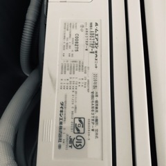 最終値下げ 、転売OK❗️ダイキンルームエアコン／17畳〜26畳