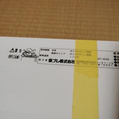 お風呂の湯船用フタの画像