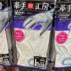革手の画像