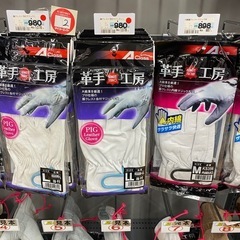 革手