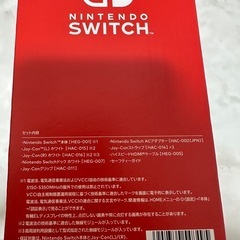 Switch 有機の画像
