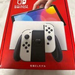 Switch 有機