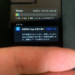 iPhone x 256GBsimロック解除済み 訳ありの画像