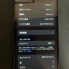 iPhone x 256GBsimロック解除済み 訳ありの画像