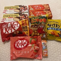 お菓子9点セット　お取引中