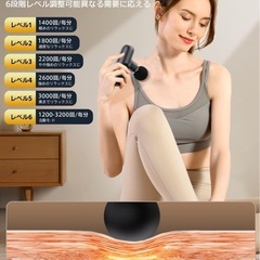 【新品未使用】筋膜リリースガン ハンディガン AI自適応モード付き 6段階振動　整体院長監修の画像