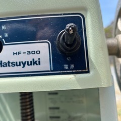 ICE SLICER かき氷機 
